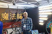 2017台北國際自行車展:2017 Taipei Cycle-05.jpg